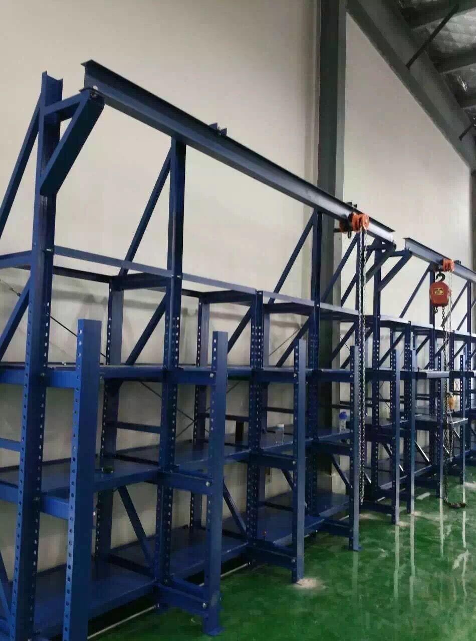 模具貨架廠家